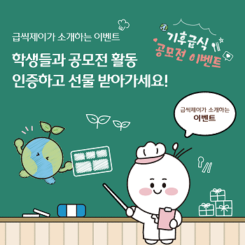 인증 이벤트