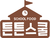 푸터 로고